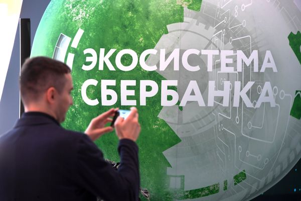 Сбербанк