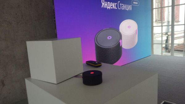 Умная колонка Яндекса