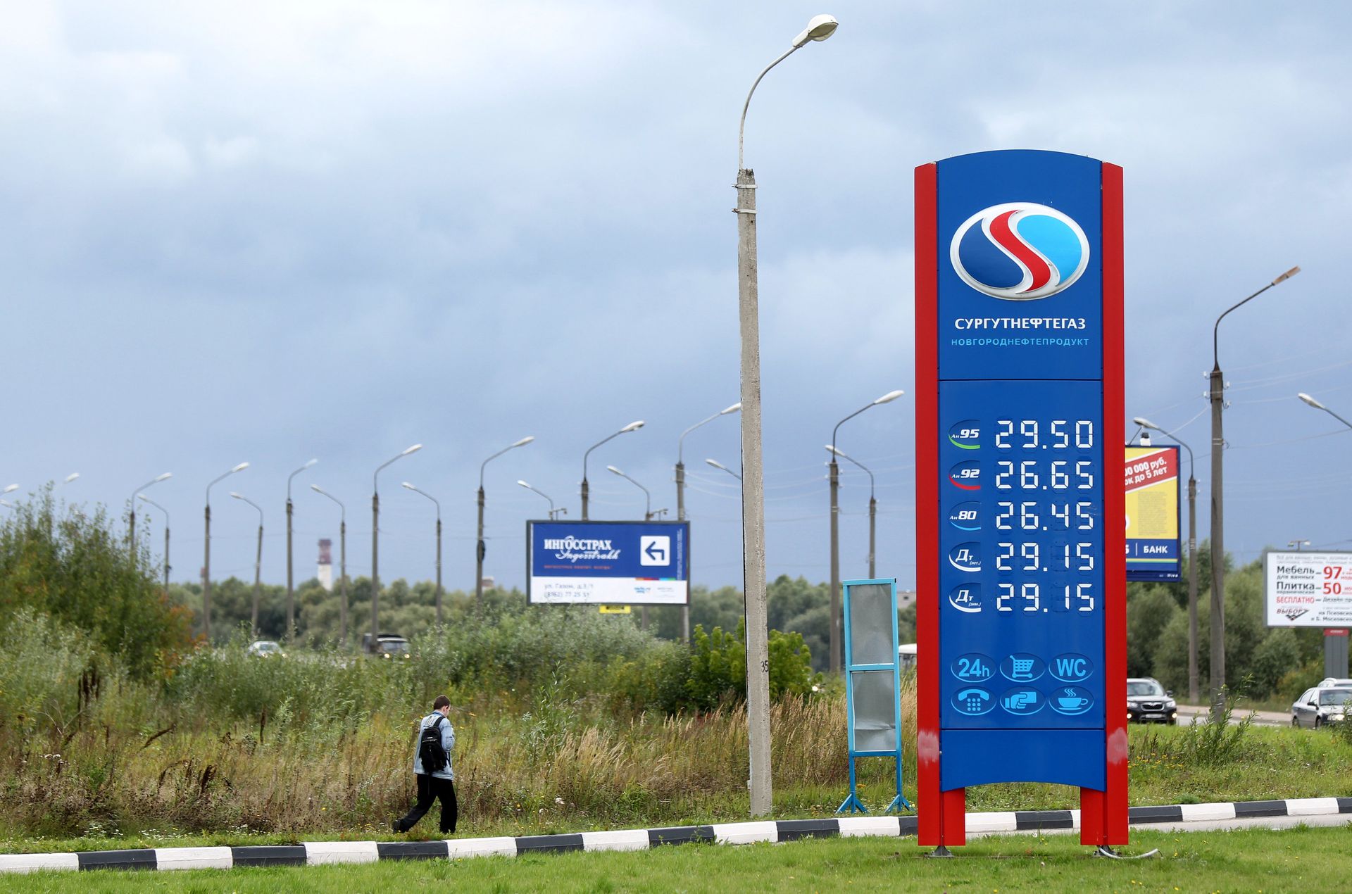 Сургутнефтегаз - ПРАЙМ, 1920, 14.10.2020
