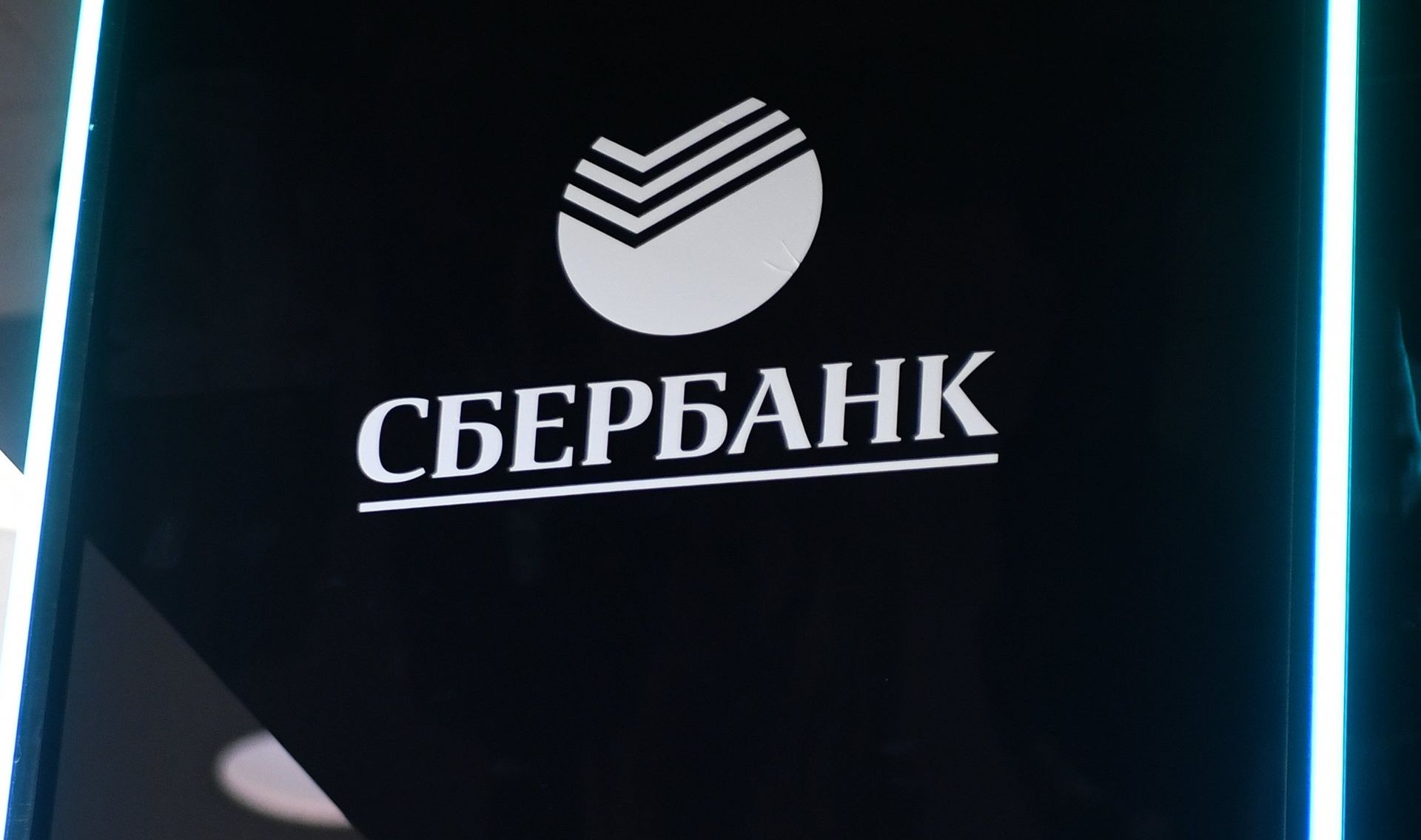 %Сбербанк - ПРАЙМ, 1920, 29.04.2021