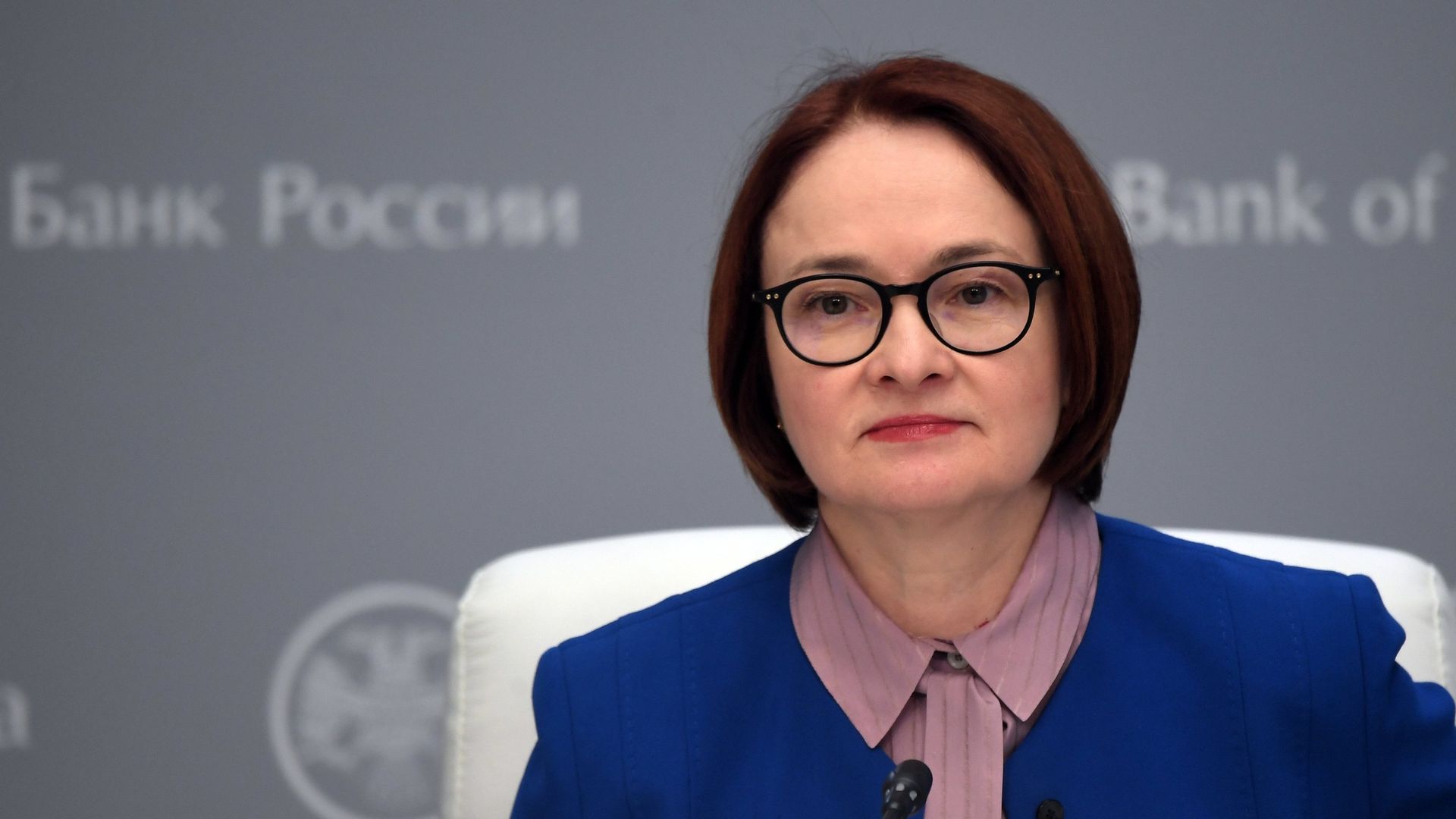 П/к председателя Банка России Э. Набиуллиной по итогам заседания Совета директоров - ПРАЙМ, 1920, 09.12.2021