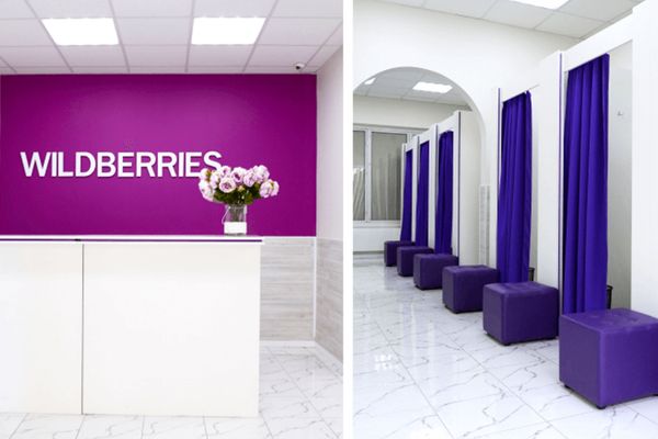  Wildberries