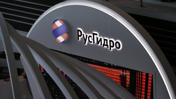 Стенд компании Русгидро