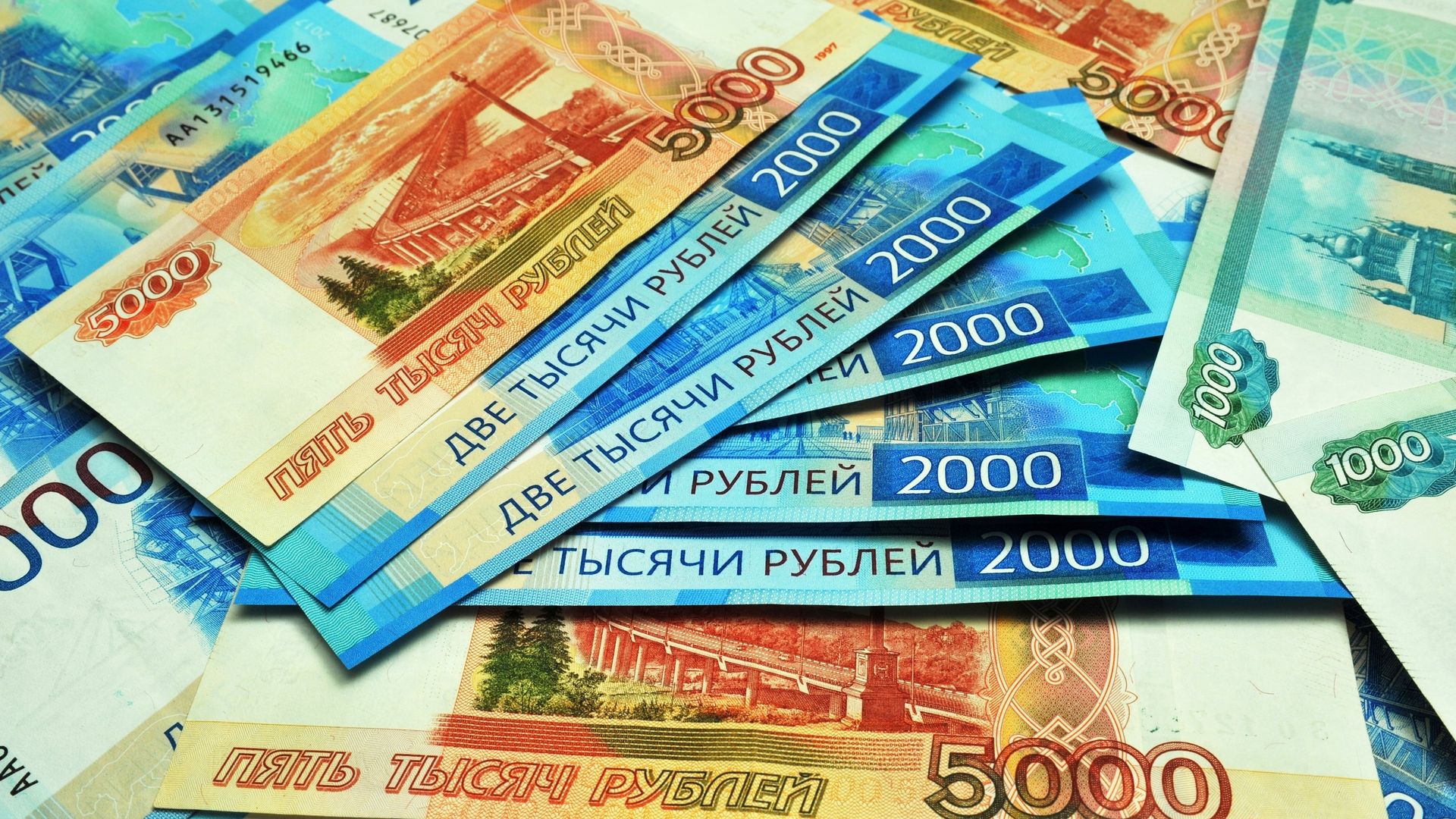 Банкноты номиналом 1000, 2000 и 5000 рублей Банкноты номиналом 1000, 2000 и 5000 рублей - ПРАЙМ, 1920, 08.07.2021