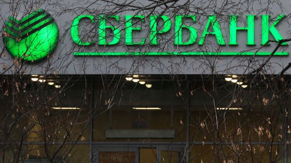 Сбербанк