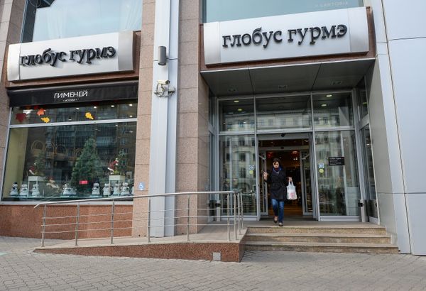 Гастроном Глобус Гурмэ Гастроном Глобус Гурмэ