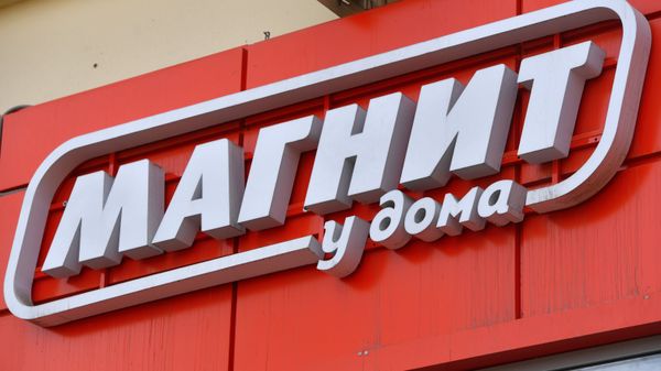 Магнит