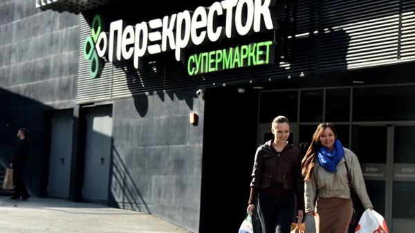 Перекресток