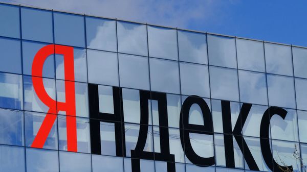 Офис компании Яндекс