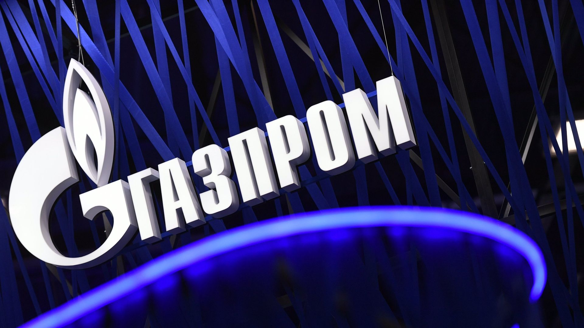 Стенд компании Газпром - ПРАЙМ, 1920, 23.12.2022
