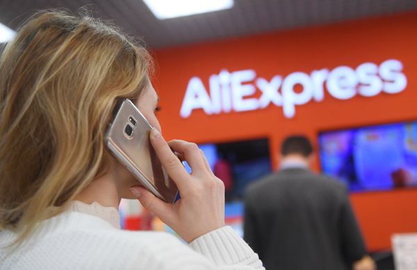 Пункты выдачи Aliexpress