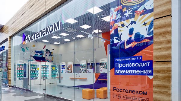 Ростелеком