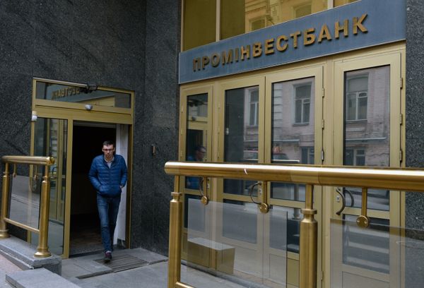 Офис Проминвестбанка в Киеве
