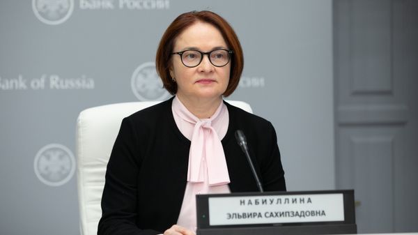 %Председатель Центрального банка РФ Эльвира Набиуллина во время онлайн-пресс-конференции в Москве