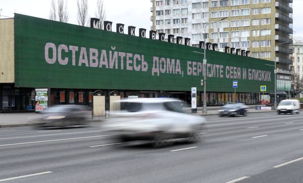 Москва во время режима самоизоляции жителей