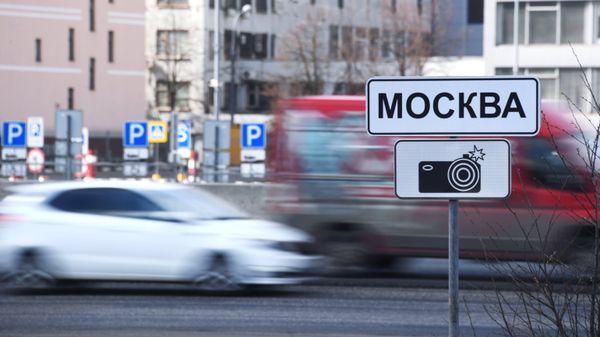 Проверка цифровых пропусков в Москве