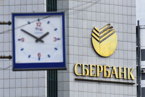 Сбербанк