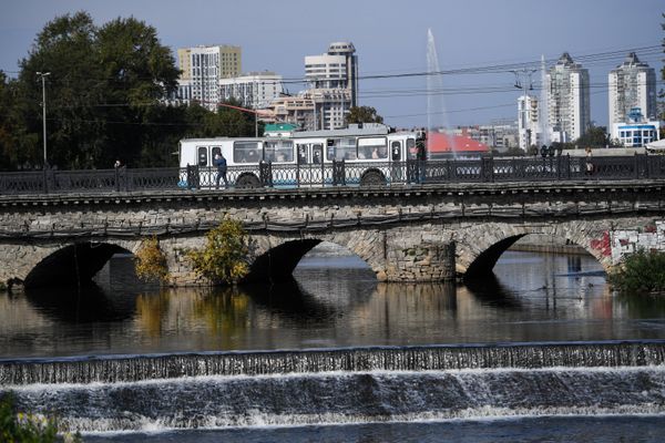 Екатеринбург