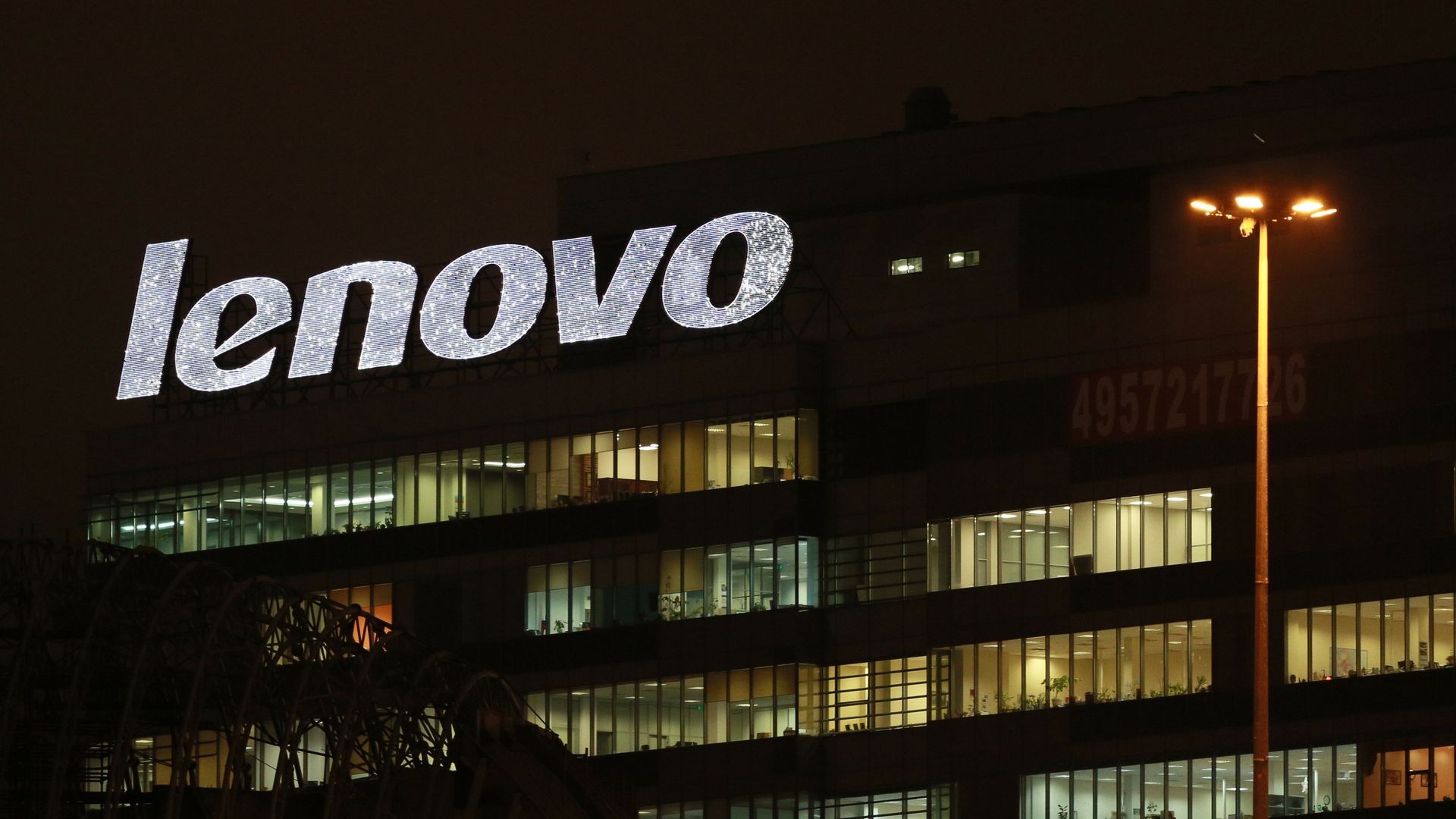 Lenovo - ПРАЙМ, 1920, 11.08.2021