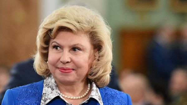 Уполномоченный по правам человека в РФ Татьяна Москалькова