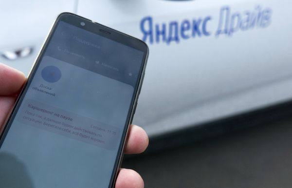 %Работа каршеринга