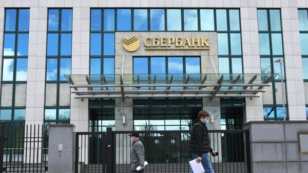 Сбербанк