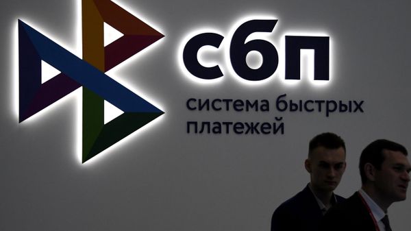 %Логотип Системы быстрых платежей (СБП)