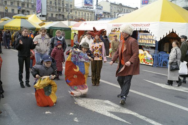 Ярмарка выходного дня