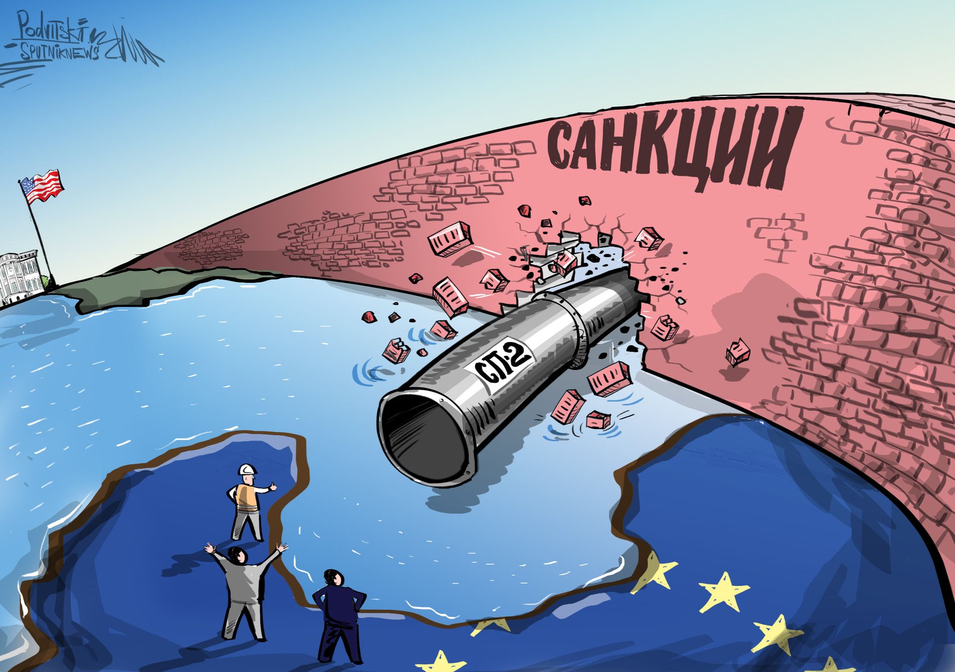  Северный поток-2 завершат, несмотря на санкции - ПРАЙМ, 1920, 11.06.2021
