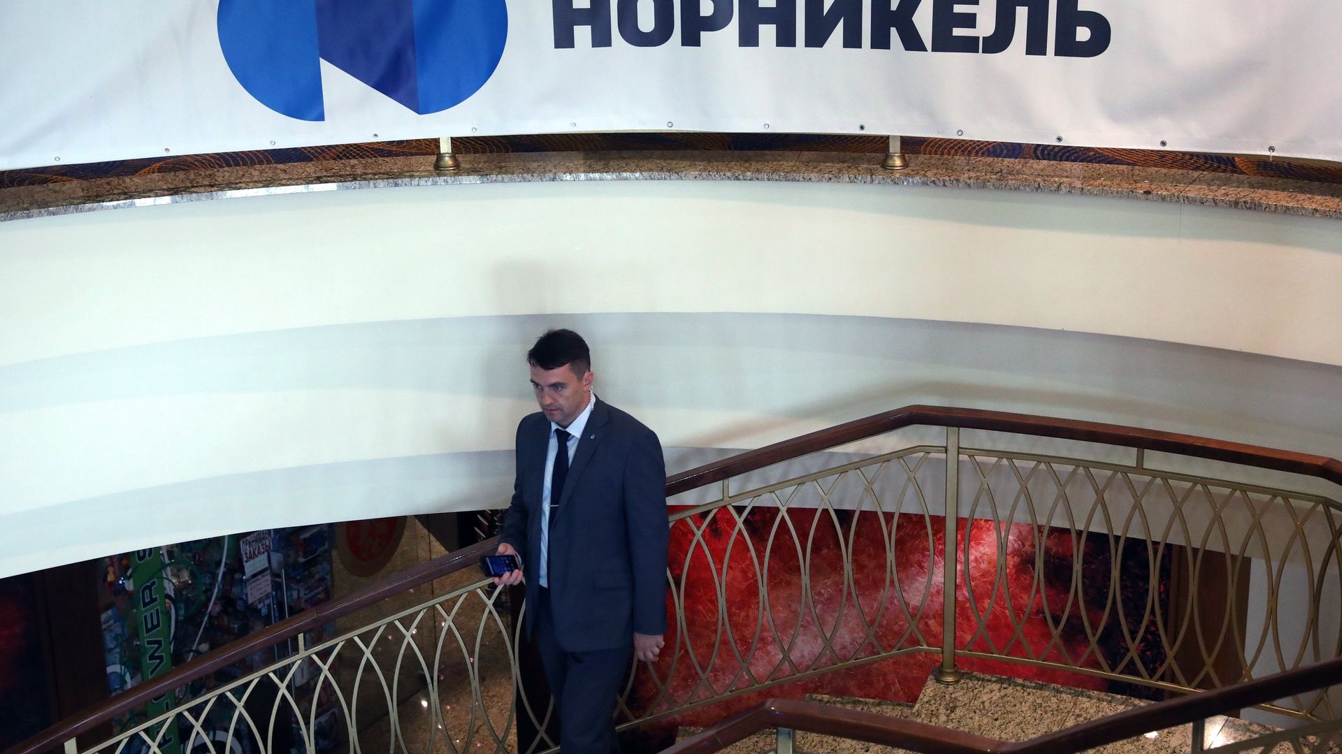 Годовое собрание акционеров Норникеля - ПРАЙМ, 1920, 24.10.2022