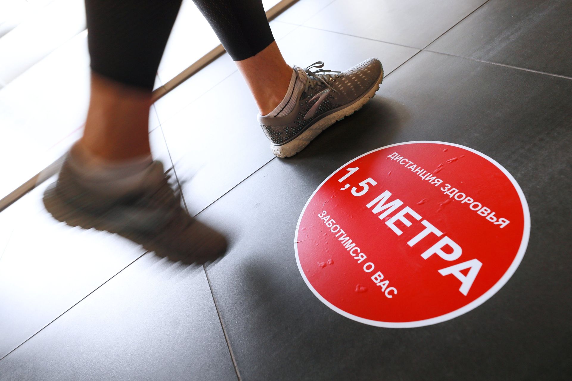 Возобновление работы фитнес-клуба Ludus Dome после карантина - ПРАЙМ, 1920, 08.01.2021
