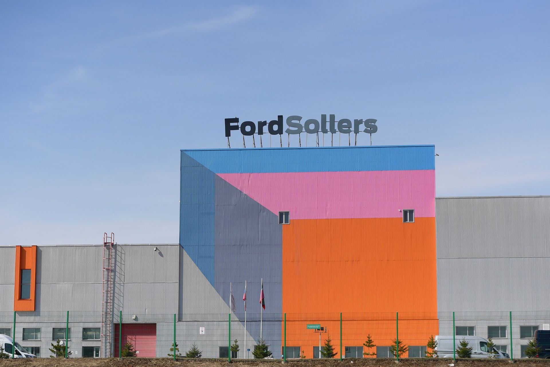 %Здание завода Ford Sollers в Набережных Челнах - ПРАЙМ, 1920, 26.10.2022