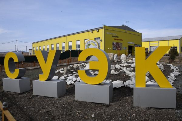 Сибирская угольная энергетическая компания