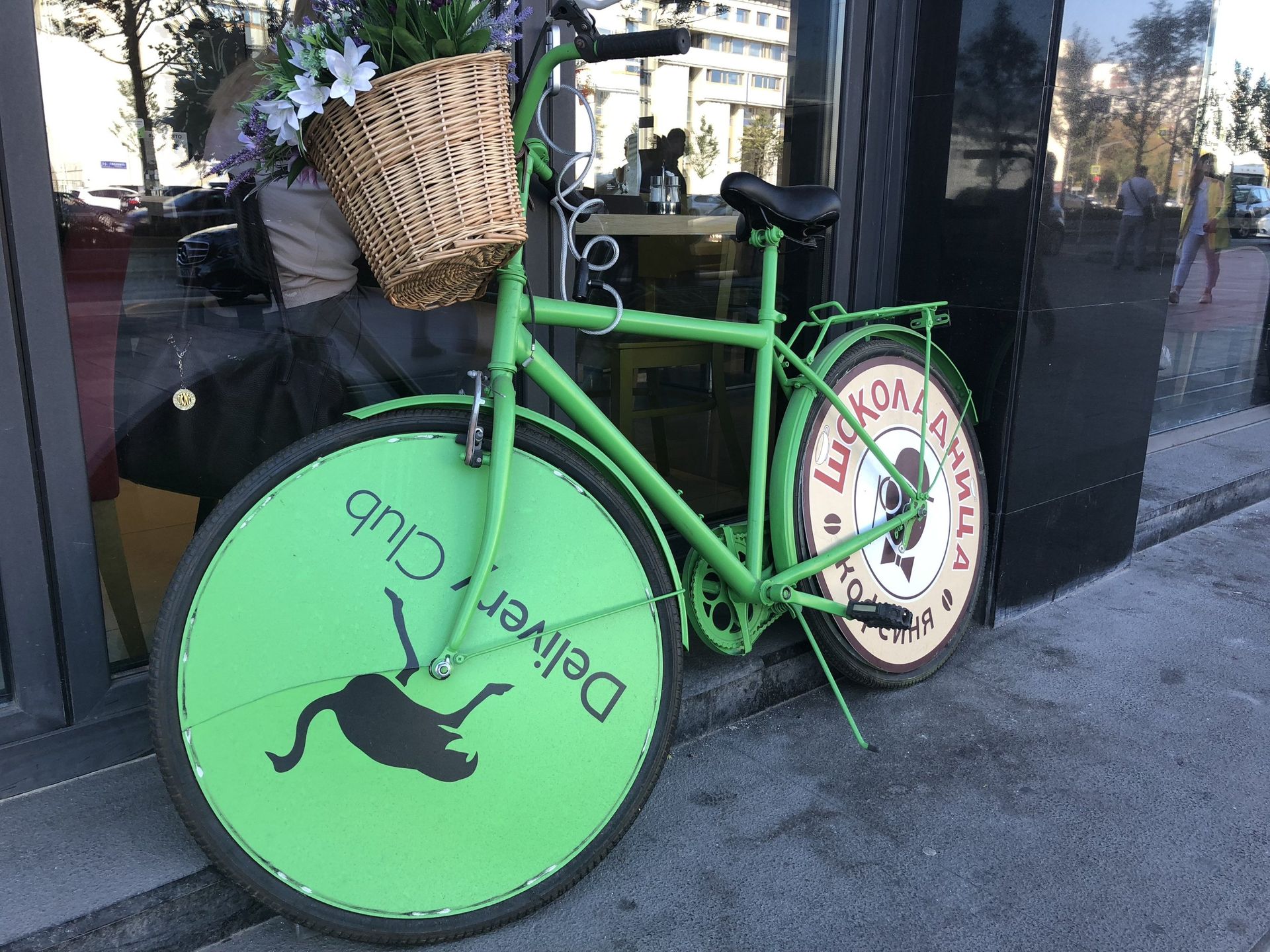 Delivery Club - ПРАЙМ, 1920, 10.10.2020