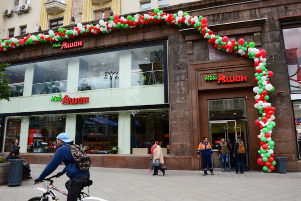 %Супермаркет Мой Ашан открылся на Тверской улице