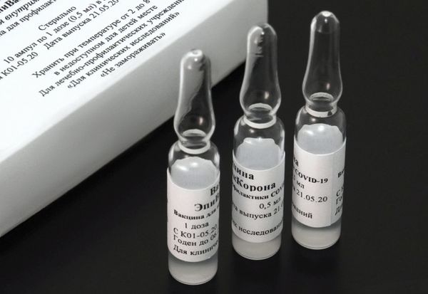  Вакцина от коронавируса ЭпиВакКорона
