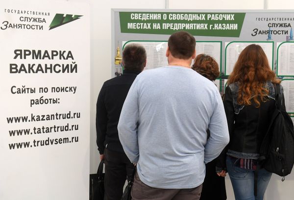 Ярмарка вакансий в Казани