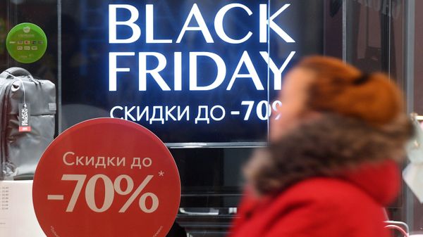 Акция Black Friday в Афимолле