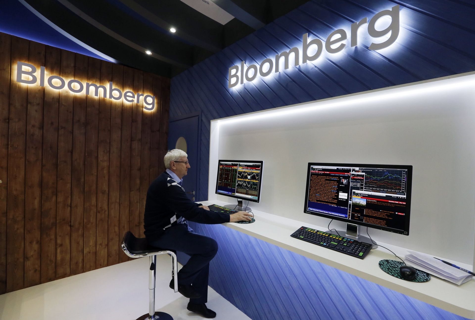 Павильон компании Bloomberg - ПРАЙМ, 1920, 26.12.2022