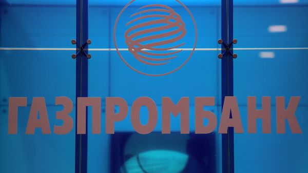 Международный форум Арктика: настоящее и будущее