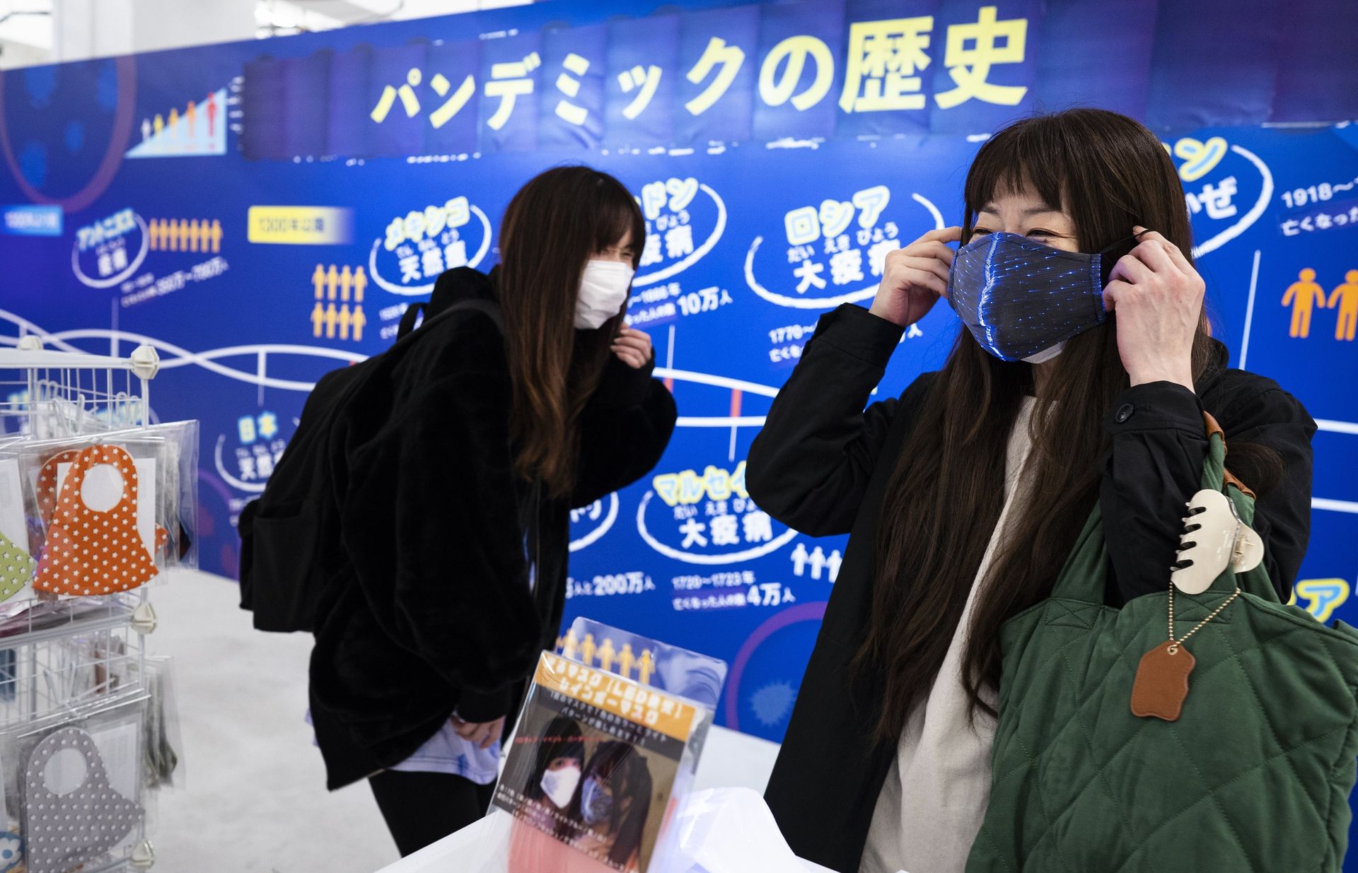 Выставка медицинских масок Tokyo Mask Land в Йокогаме - ПРАЙМ, 1920, 19.12.2020