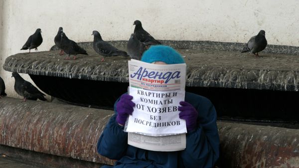 Аренда квартир Аренда квартир