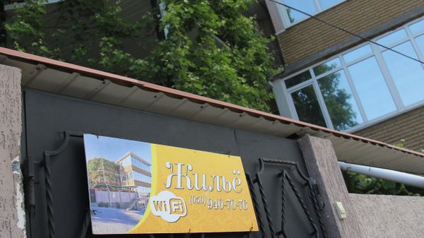 Объявление на частном доме о сдаче жилья в аренду