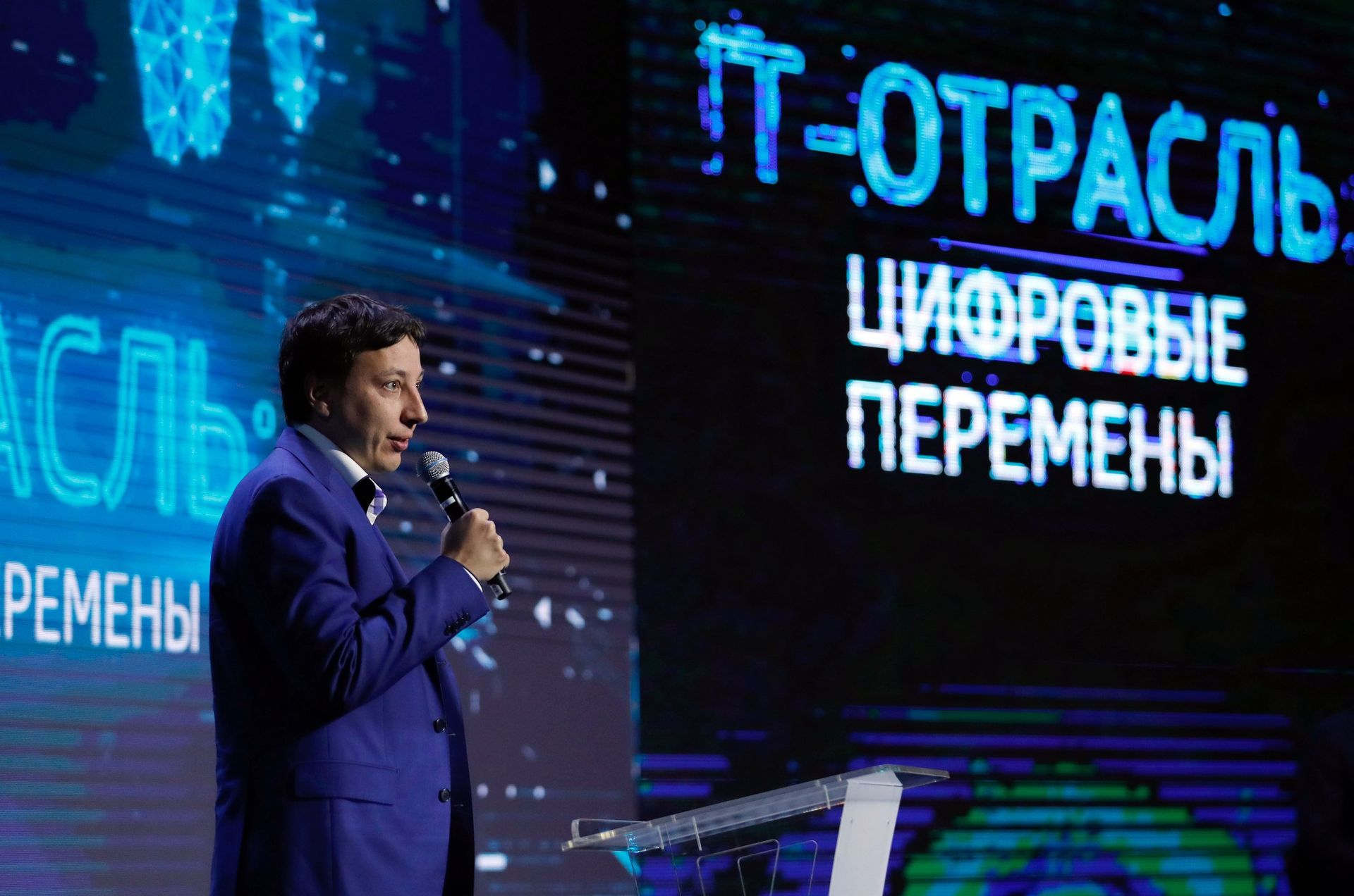 Панельная дискуссия с участием представителей IT-индустрии в технопарке имени А. С. Попова - ПРАЙМ, 1920, 26.12.2020