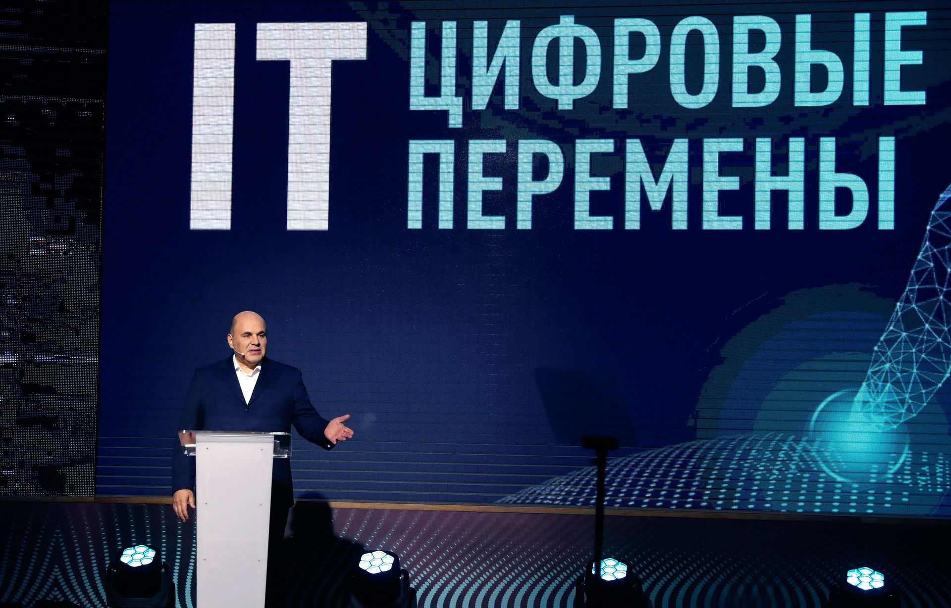 Михаил Мишустин во время панельной дискуссии с участием представителей IT-индустрии - ПРАЙМ, 1920, 27.05.2022