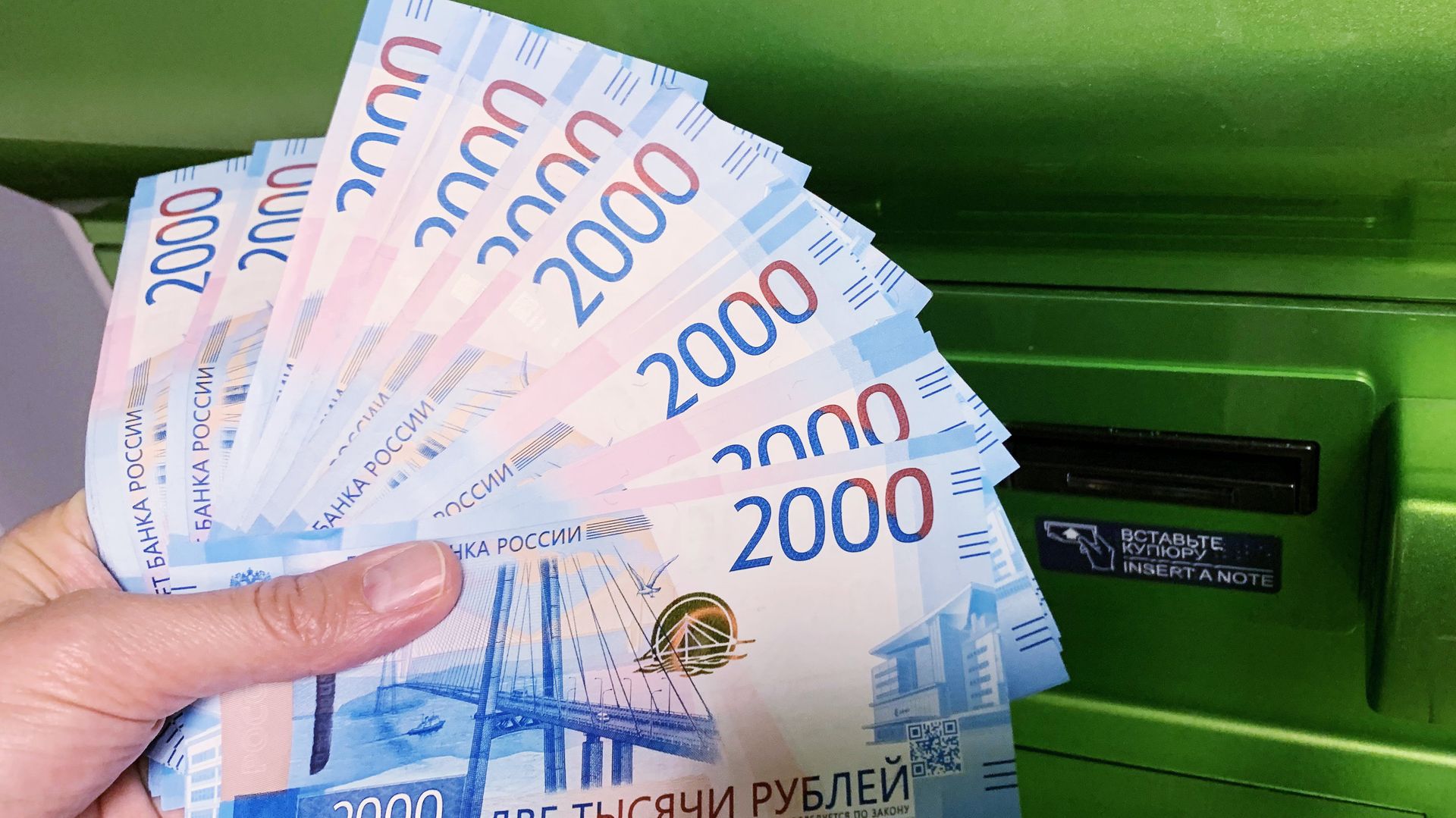 Клиент Сбербанка вносит наличные деньги в банкомат Клиент Сбербанка вносит наличные деньги в банкомат - ПРАЙМ, 1920, 07.07.2021