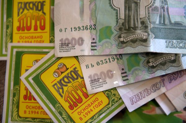 Пункт продажи лотерейных билетов