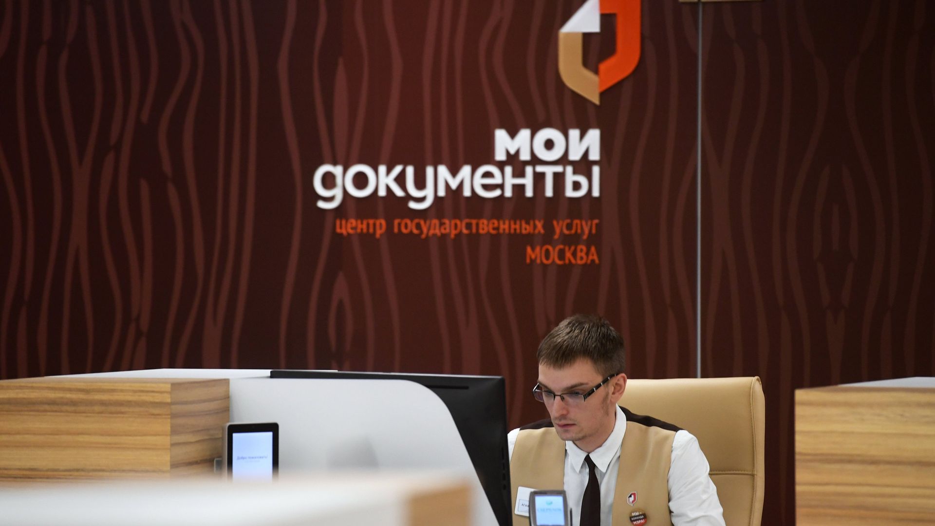 Флагманский центр Мои документы в Москве - ПРАЙМ, 1920, 03.01.2021