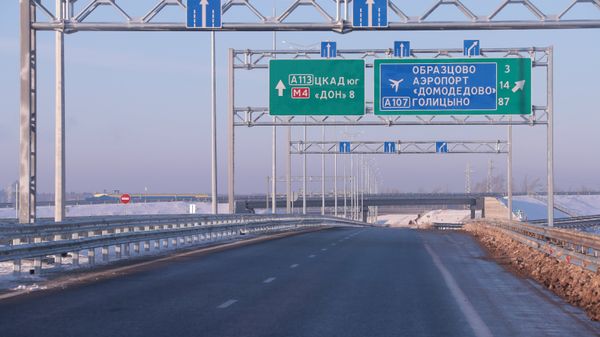 Открытие движения на участке четвертого пускового комплекса ЦКАД-4