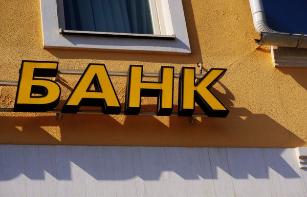  Банк